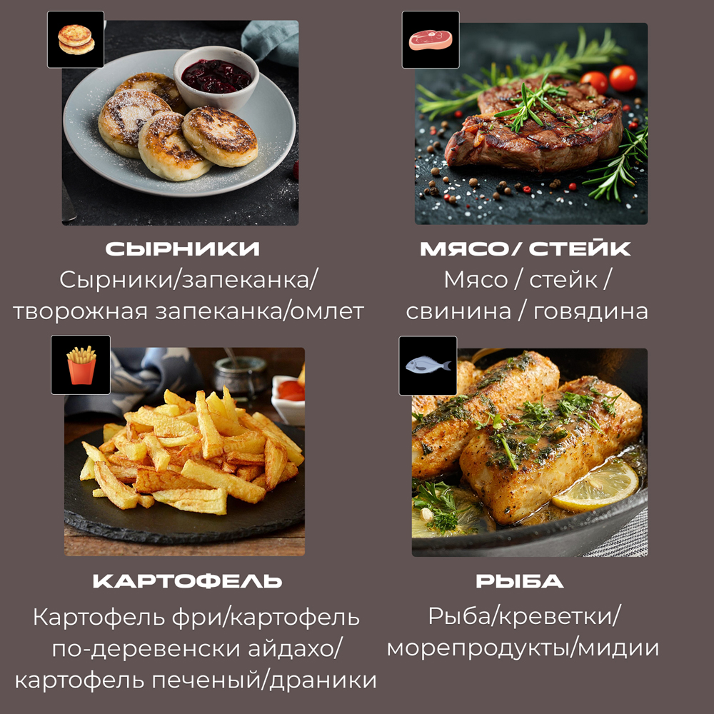 Индукционная плита и Аэрогриль. RED Colorcook MC550 - фото 21