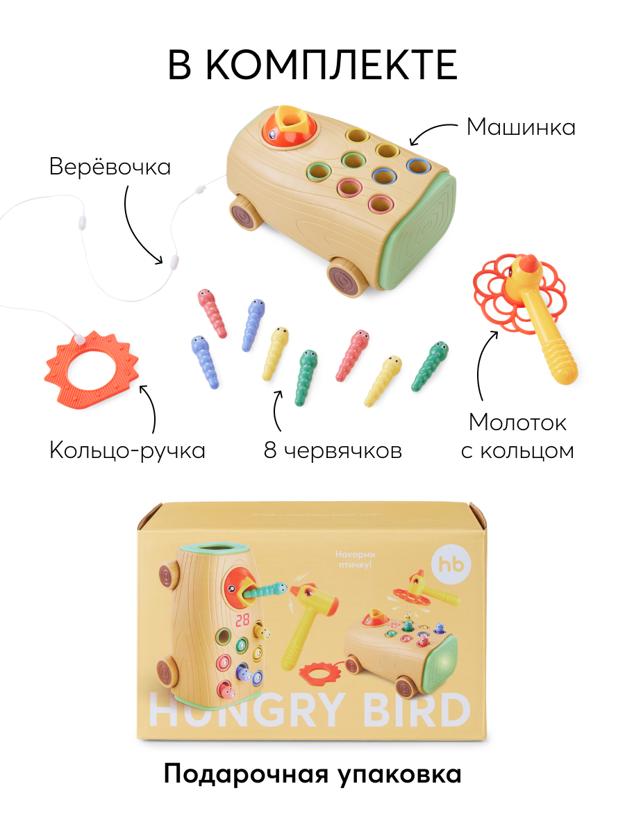 Игрушка Happy Baby сортер - фото 9