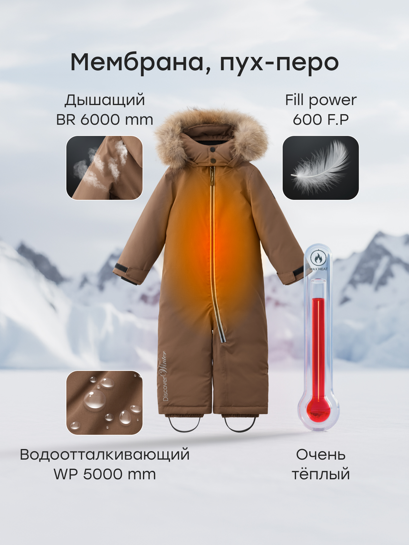 Комбинезон Happy Baby 89146_dark brown - фото 3