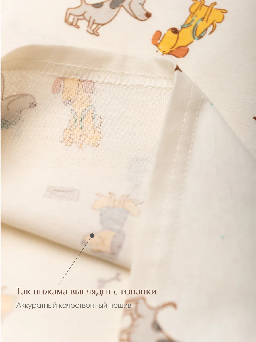 Пижама LESIKIDS 6671 - фото 6
