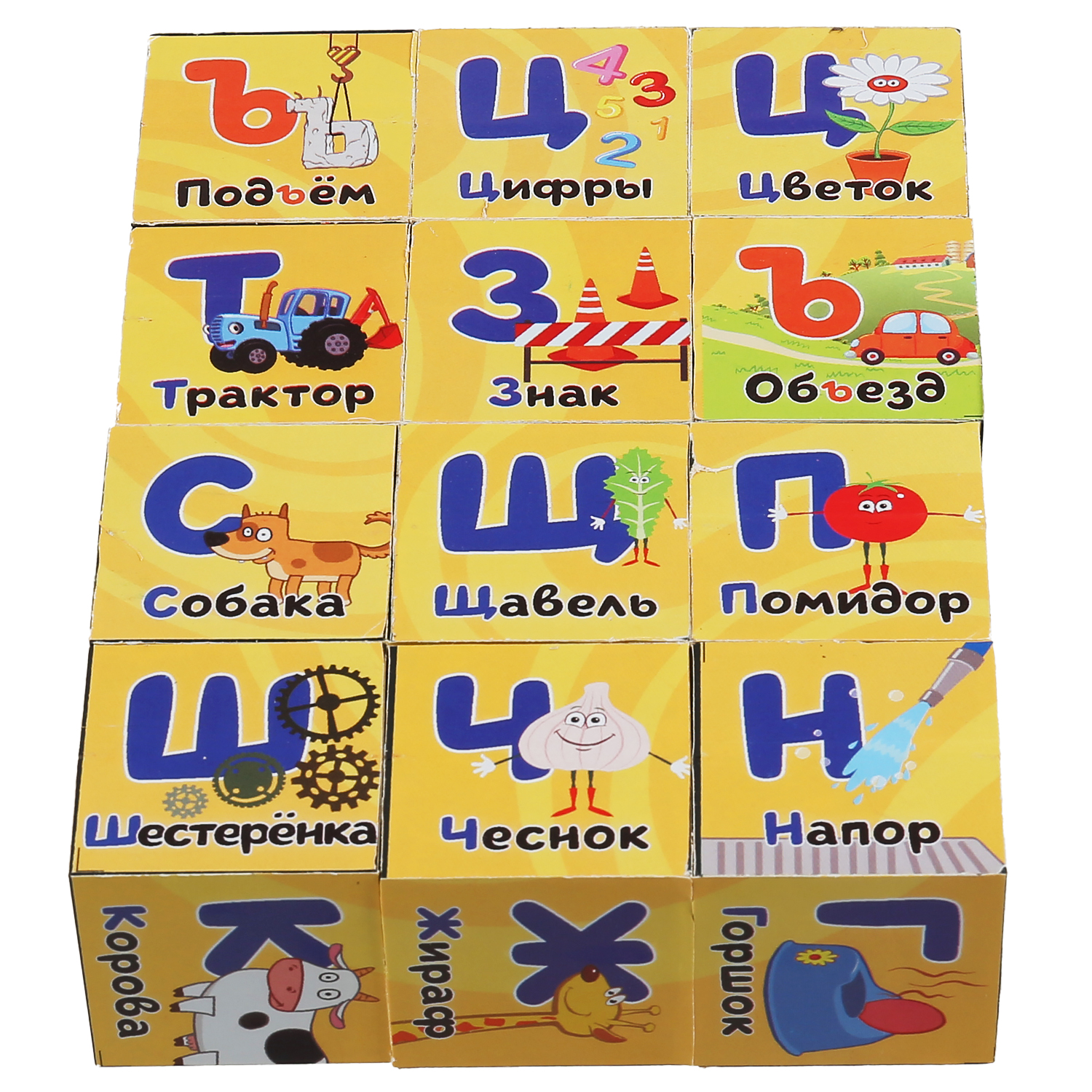 Игрушка Играем вместе кубики - фото 1