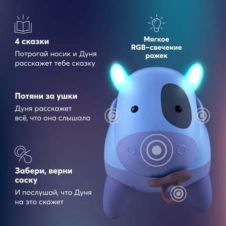 Игрушка Happy Baby