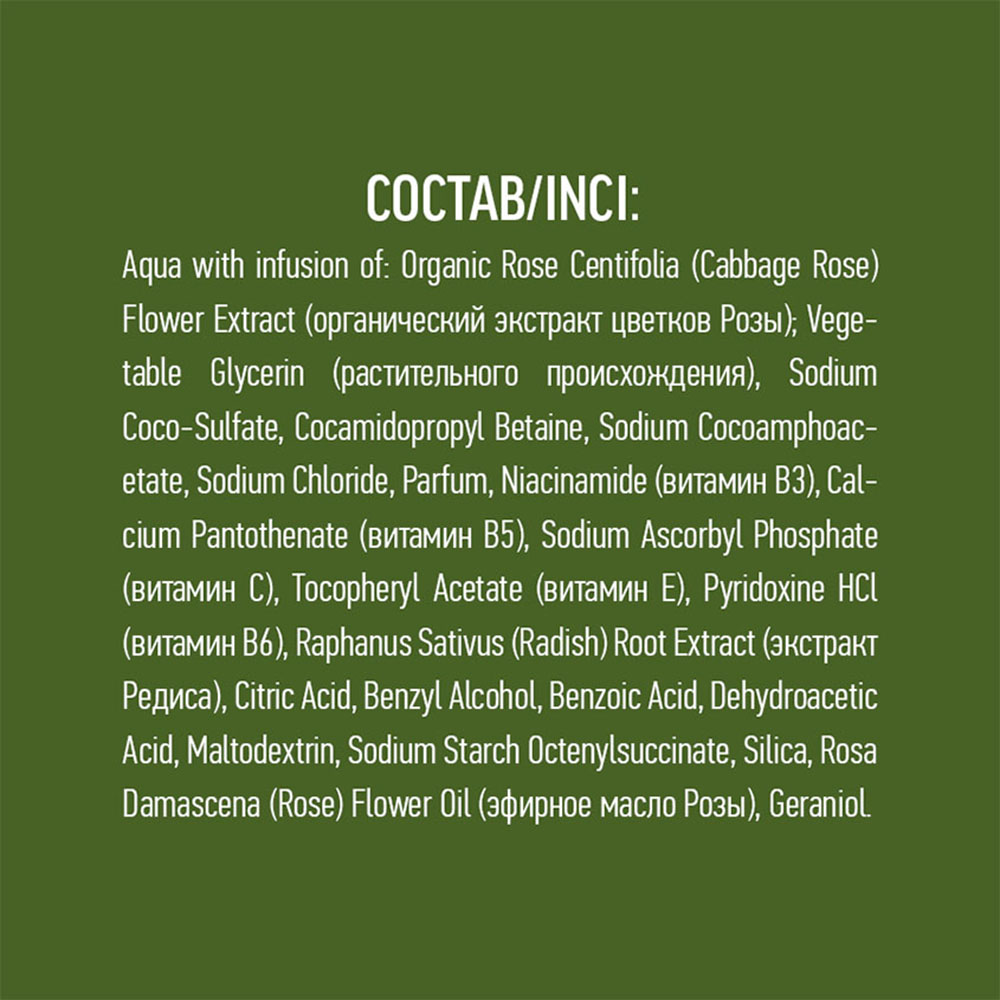 Мыло жидкое Ecolatier 460 мл - фото 6
