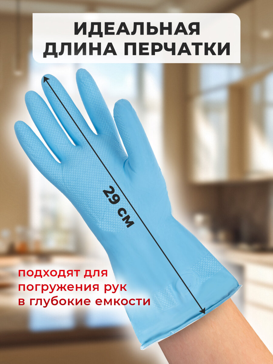 Перчатки нитриловые Лайма многоразовые хозяйственные размер L - фото 7