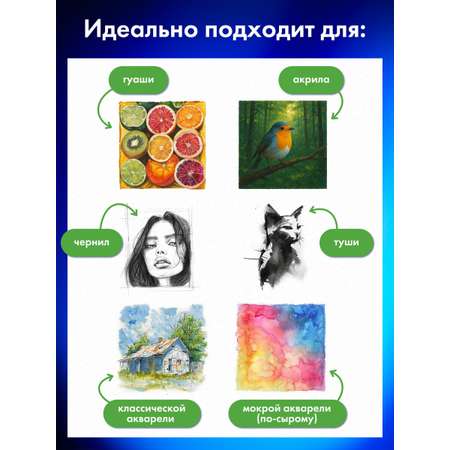Художественная бумага Brauberg 40 лист.