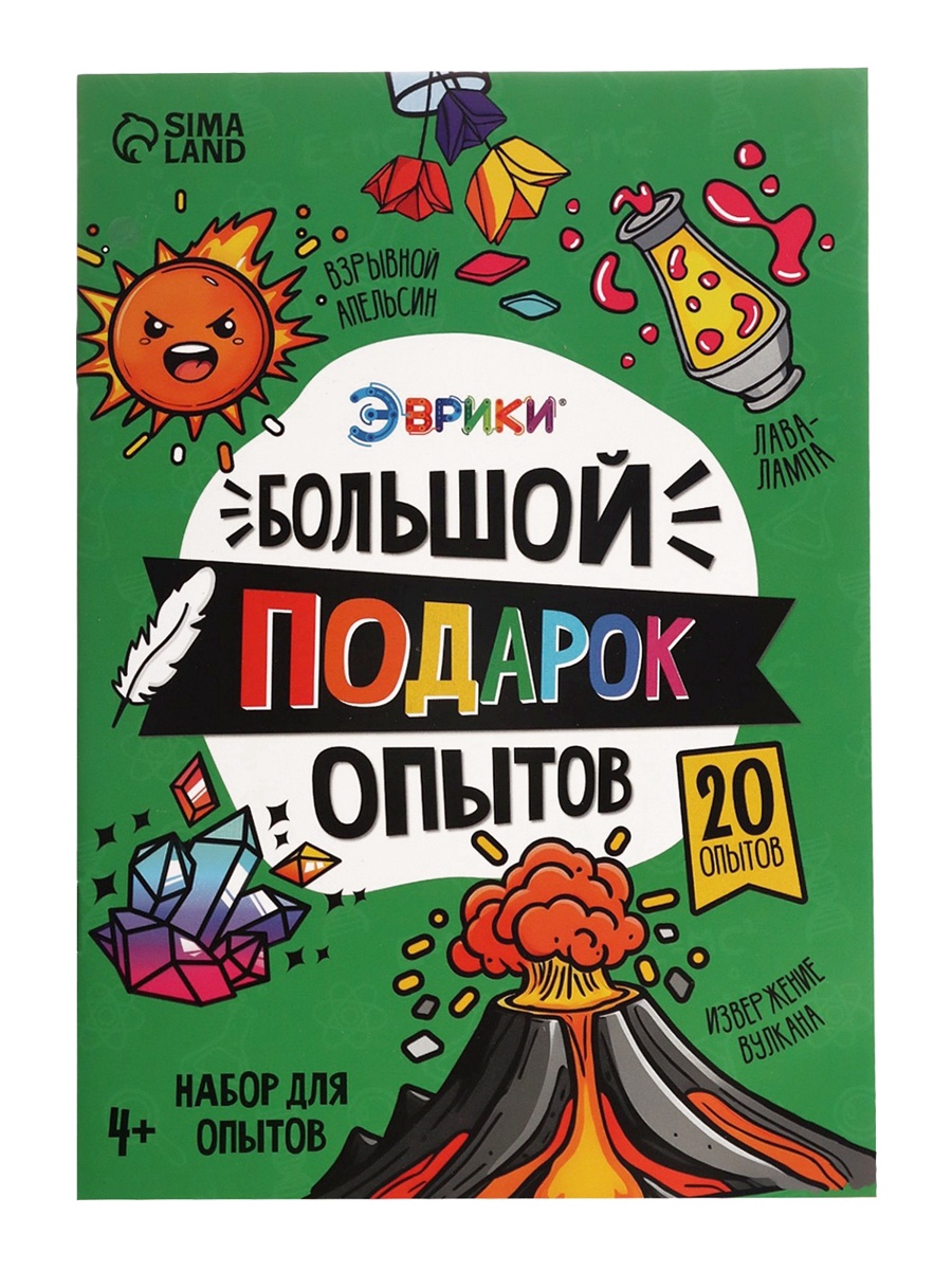 Эврики - фото 10