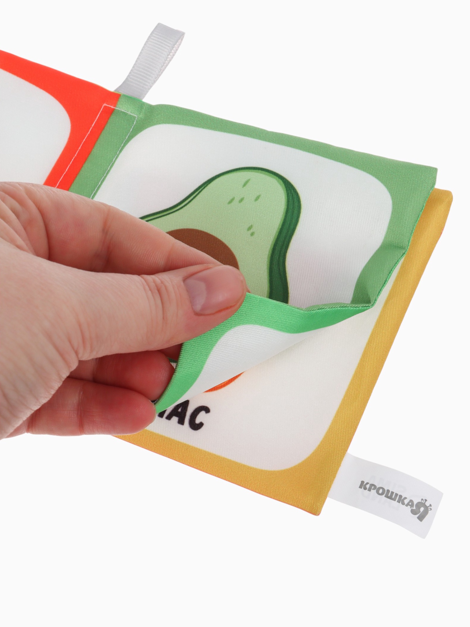 Набор Крошка Я книжек-шуршалок Первые Знания №2 - фото 3