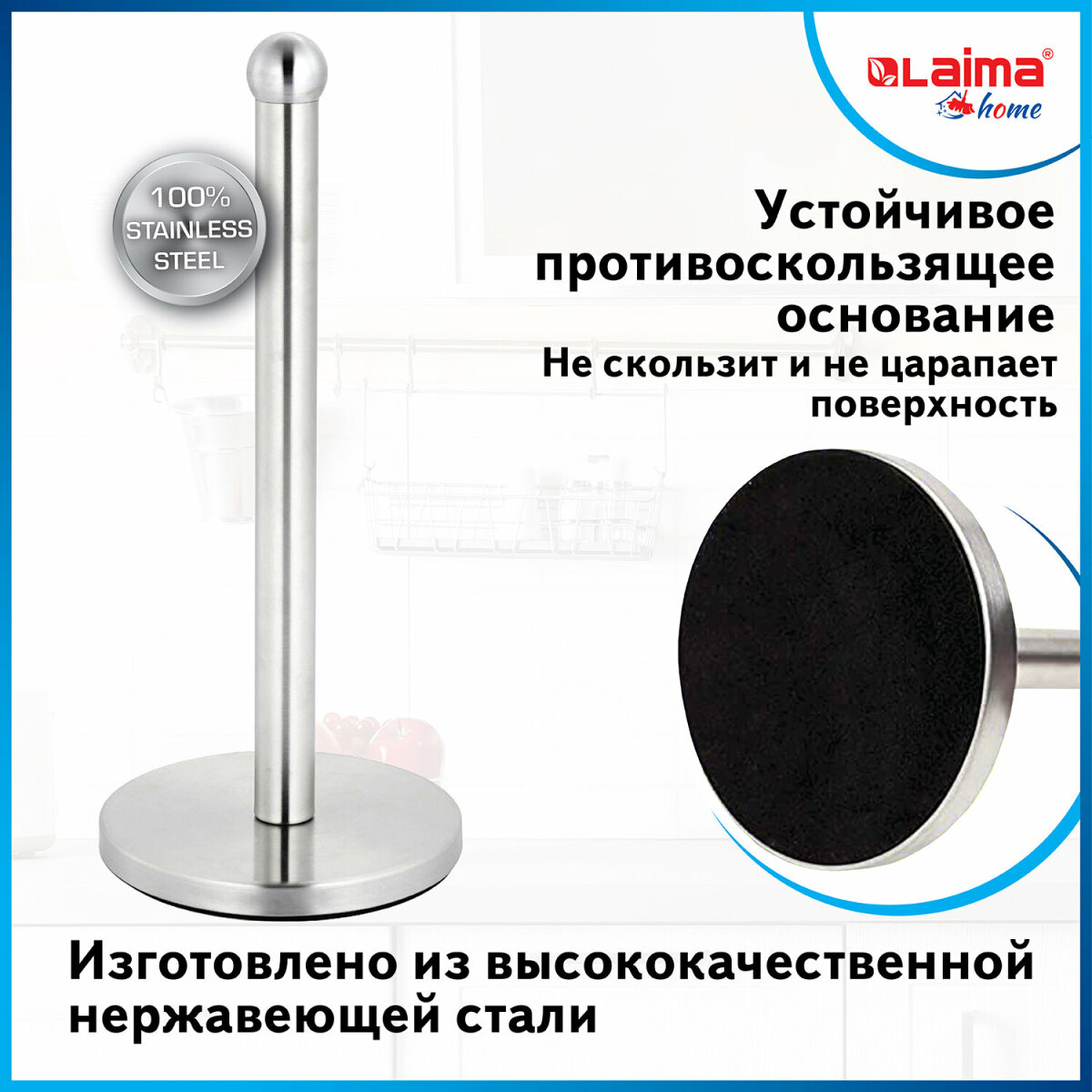 Держатель Лайма для бумажных полотенец и салфеток - фото 4