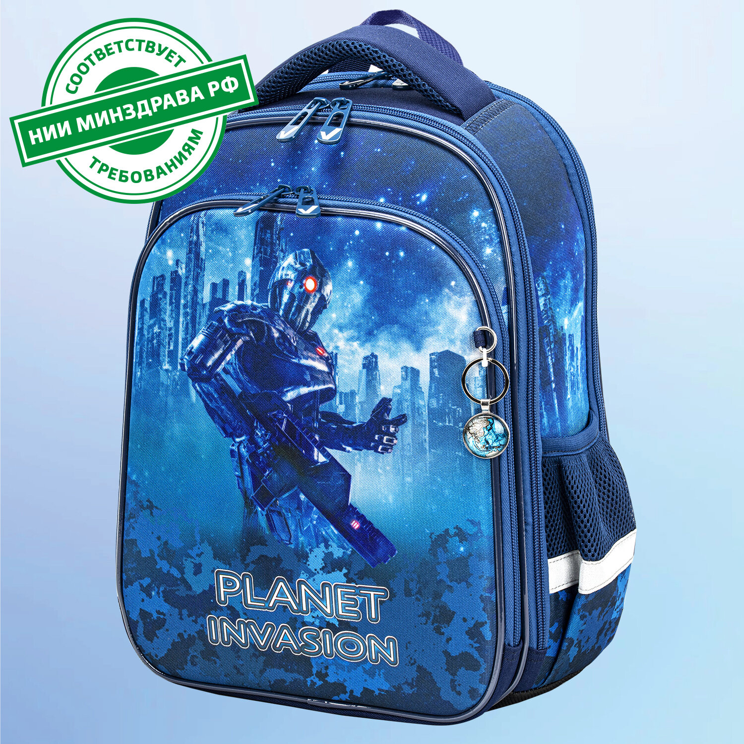 Ранец Brauberg Planet invasion - фото 2
