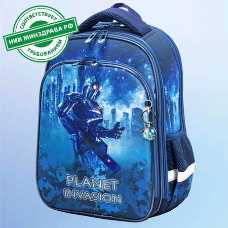 Ранец Brauberg Planet invasion