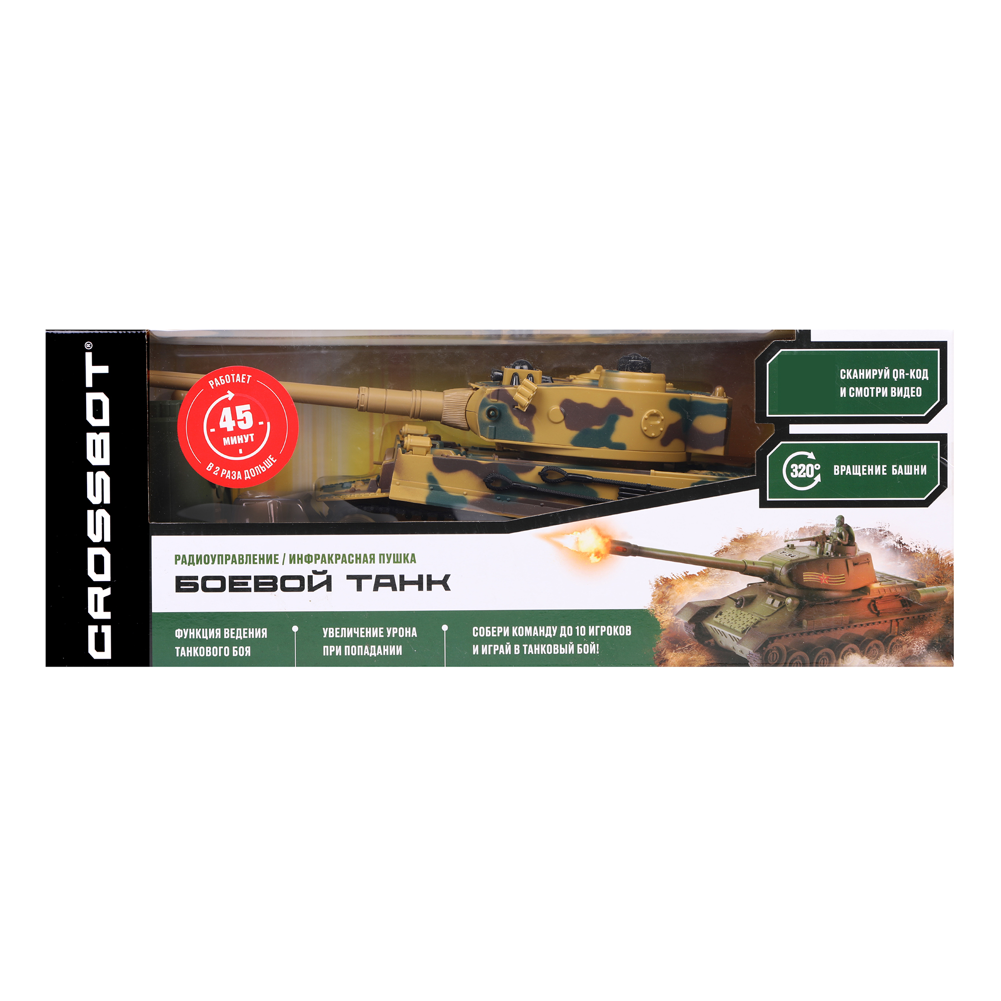 Танк РУ CROSSBOT TIGER 1:24 - фото 12