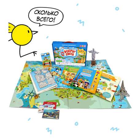 Настольная игра Sima-Land Вокруг света