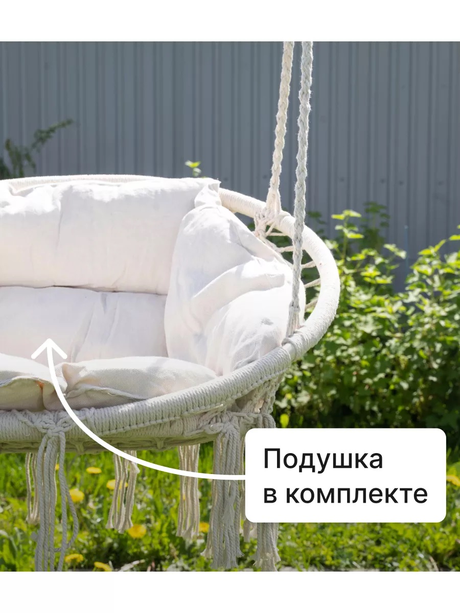 Качели подвесные Perfetto Sport - фото 6