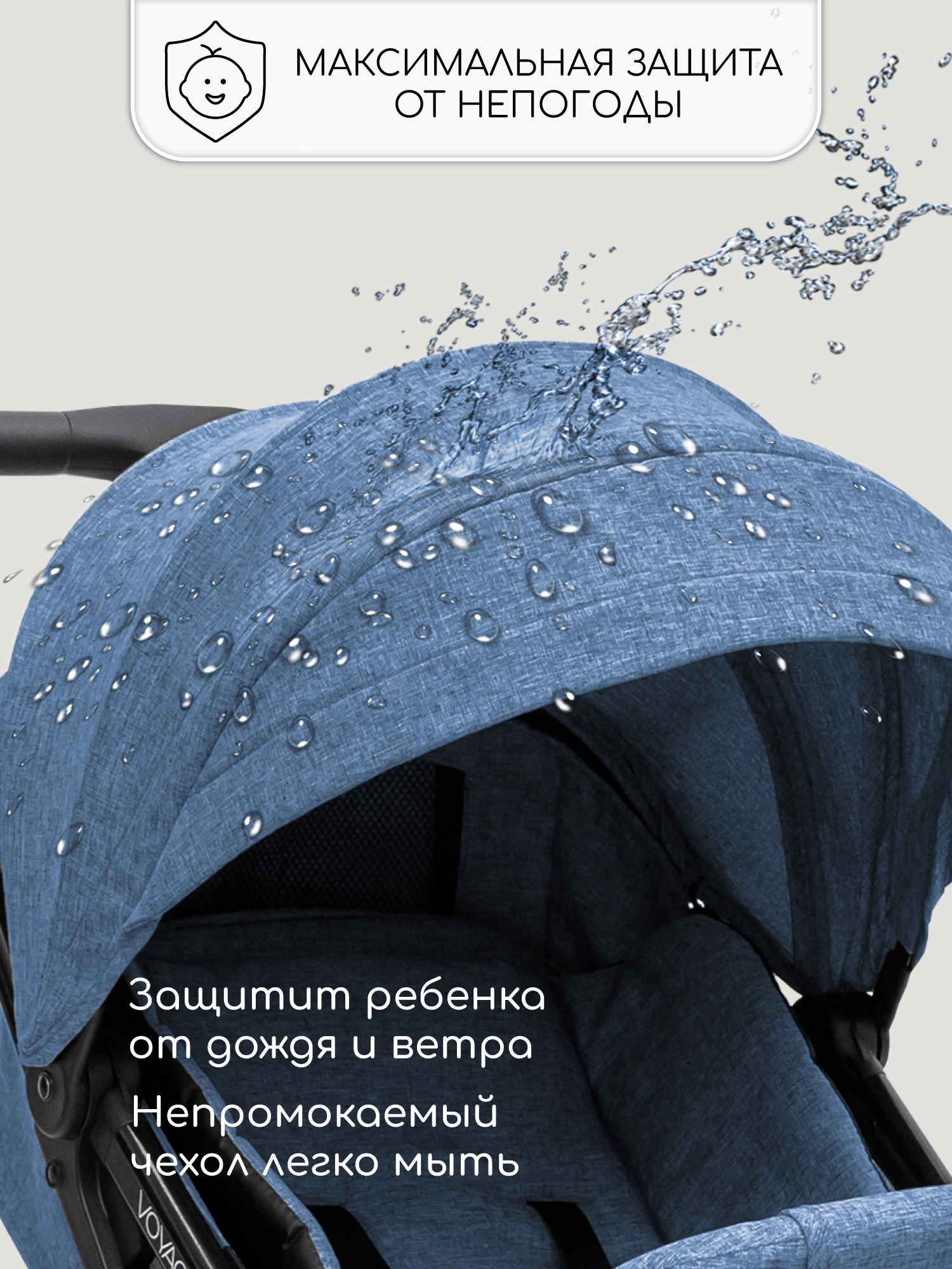 Коляска прогулочная Amarobaby Voyager синий - фото 5