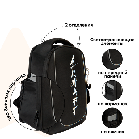Ранец Erhaft Black