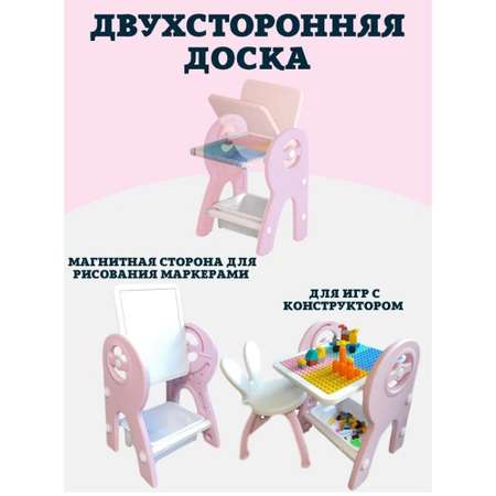 Магнитная доска Floopsi