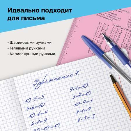 Тетрадь BG клетка 18 лист. 10 шт.