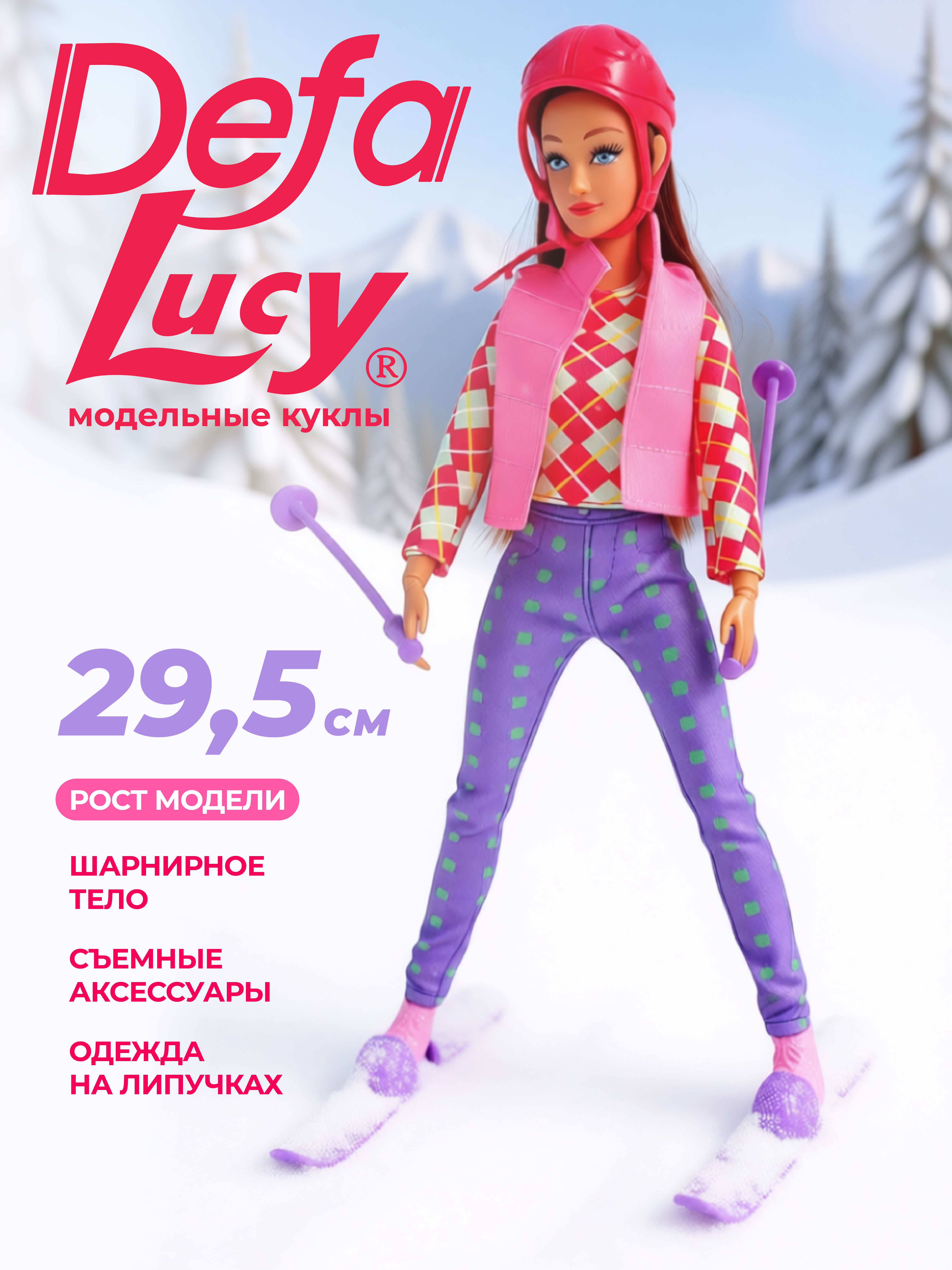 Кукла модельная Defa Lucy высота 29 см 804843 - фото 1