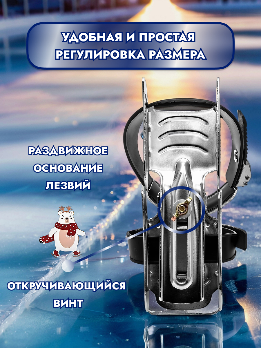 Коньки Calambus Раздвижные 24-34 - фото 5