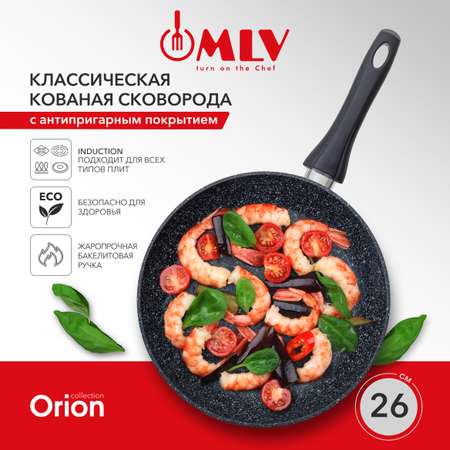 Сковорода с антипригарным покрытием Moulin Villa Orion 26 см