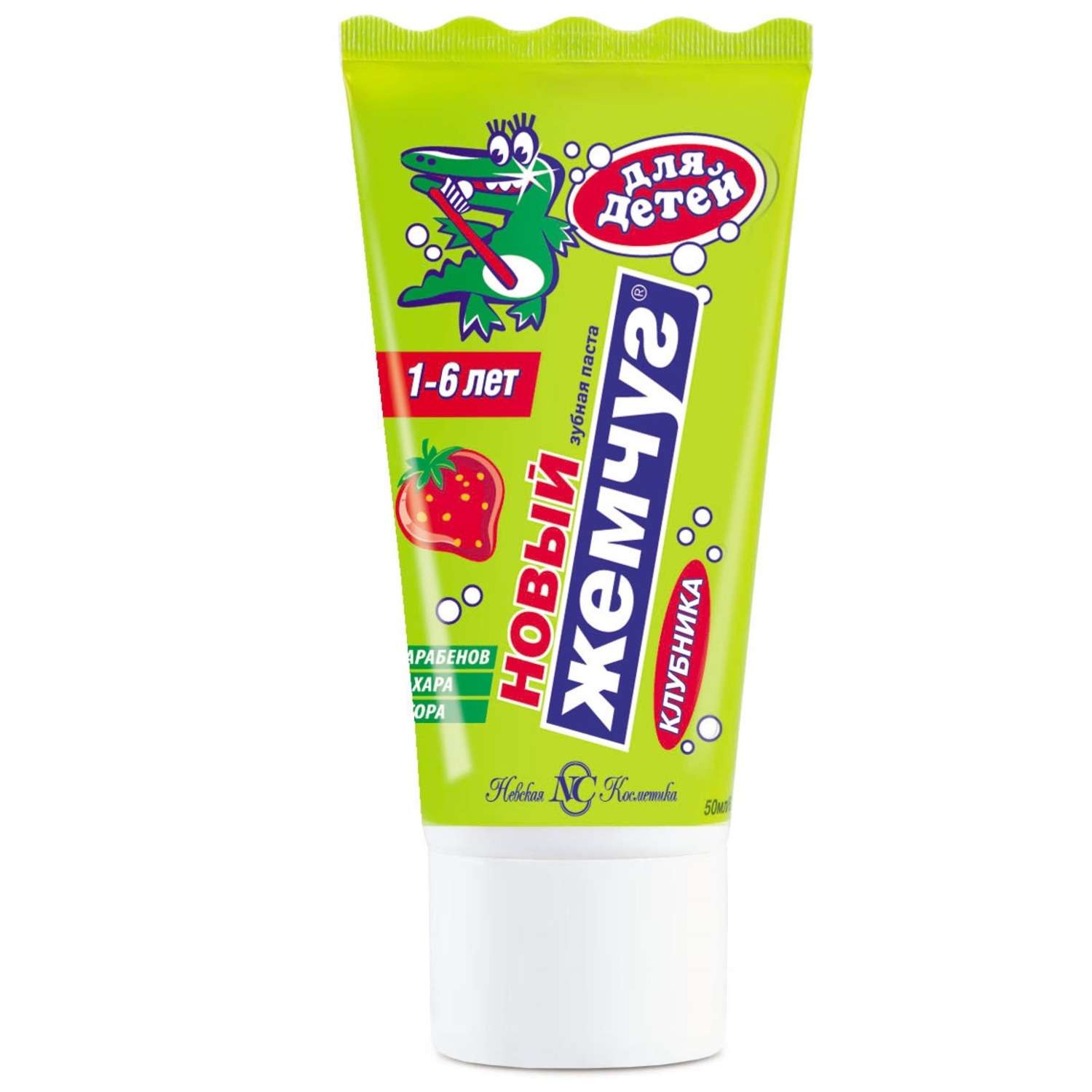 Зубная паста Новый жемчуг - фото 1