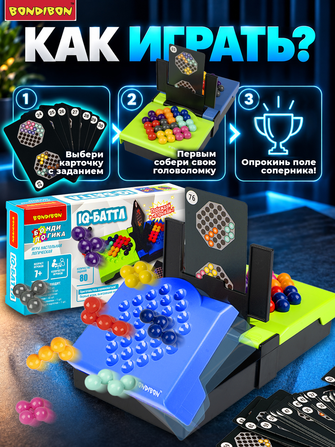 Настольная игра Bondibon головоломка IQ-БАТТЛ - фото 4
