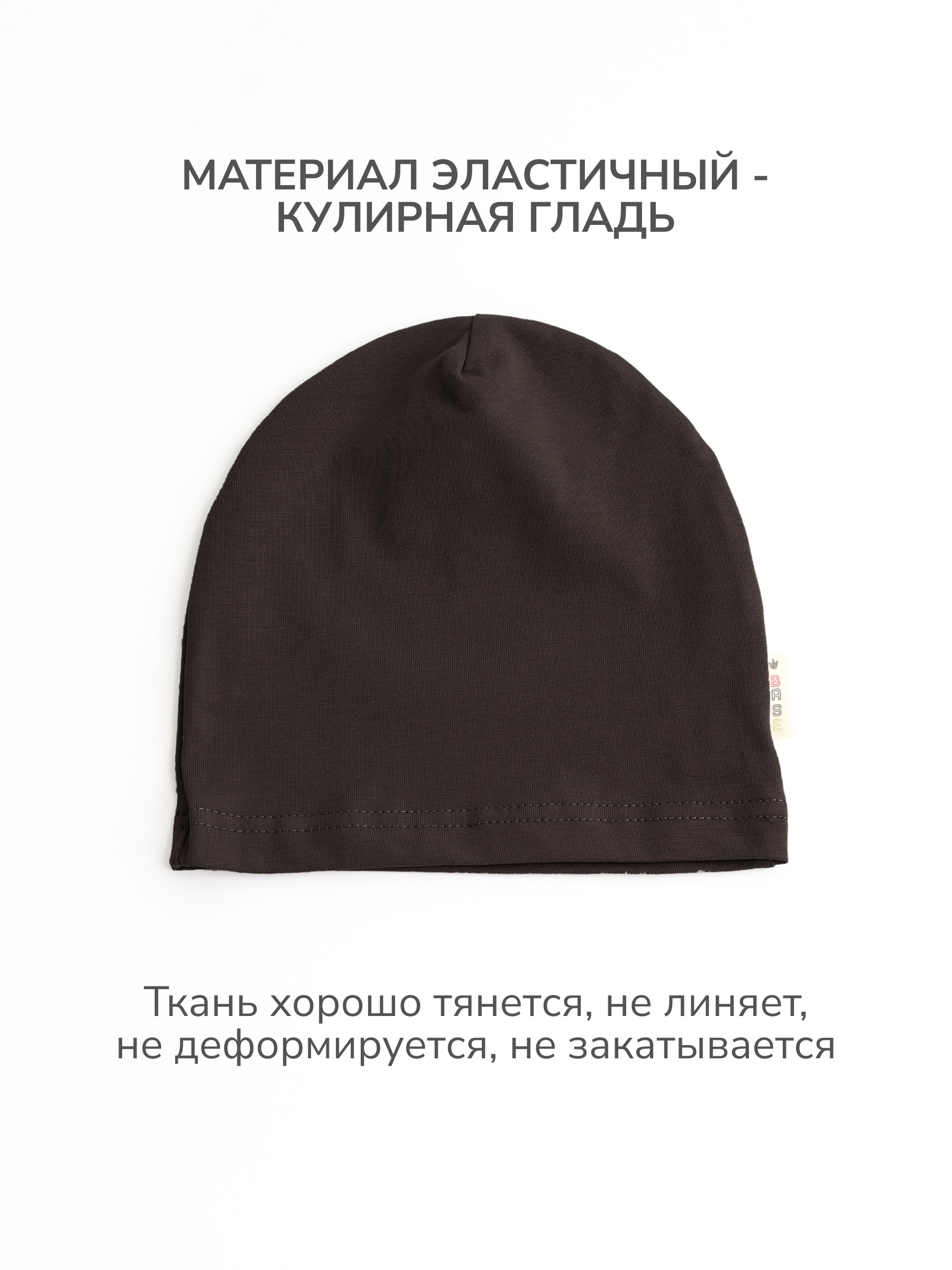 Шапка MINIDINO B-AK-Shp-118/0Шапка трикотажная Base teens тауп - фото 7