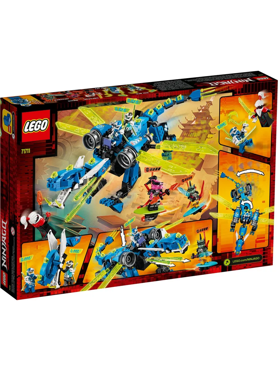 Конструктор LEGO NINJAGO 518 дет. - фото 2