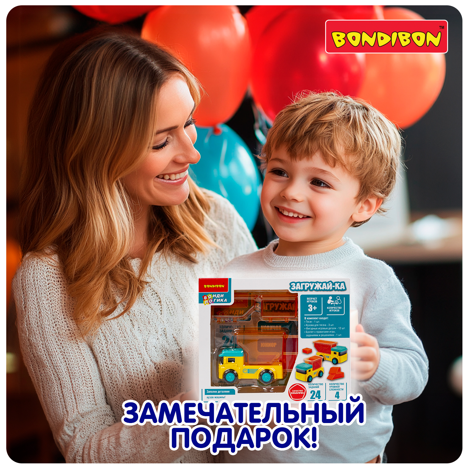 Настольная игра Bondibon логическая ЗАГРУЖАЙ-КА - фото 10