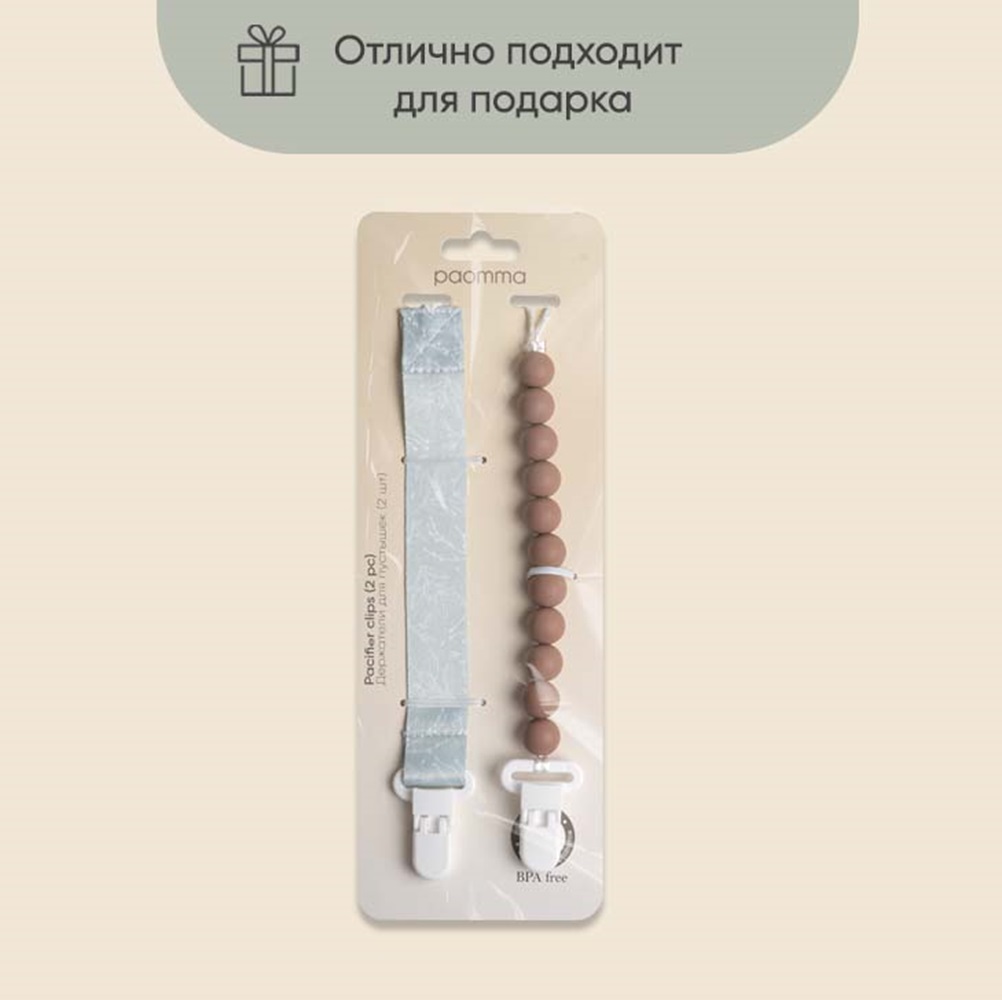 Клипса для пустышки Paomma - фото 7