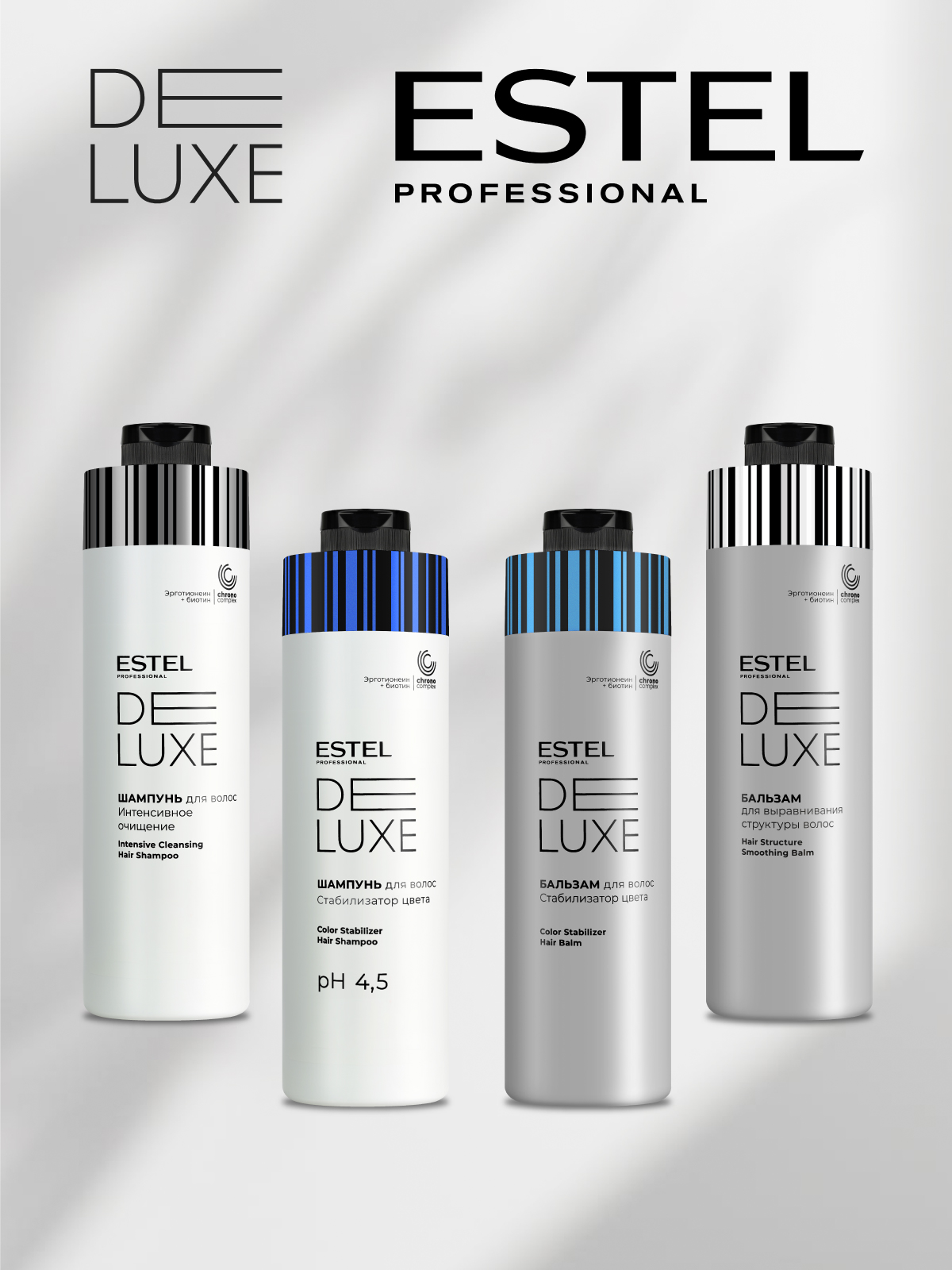 Шампунь ESTEL DE LUXE стабилизатор цвета 1000 мл 1 шт. - фото 6