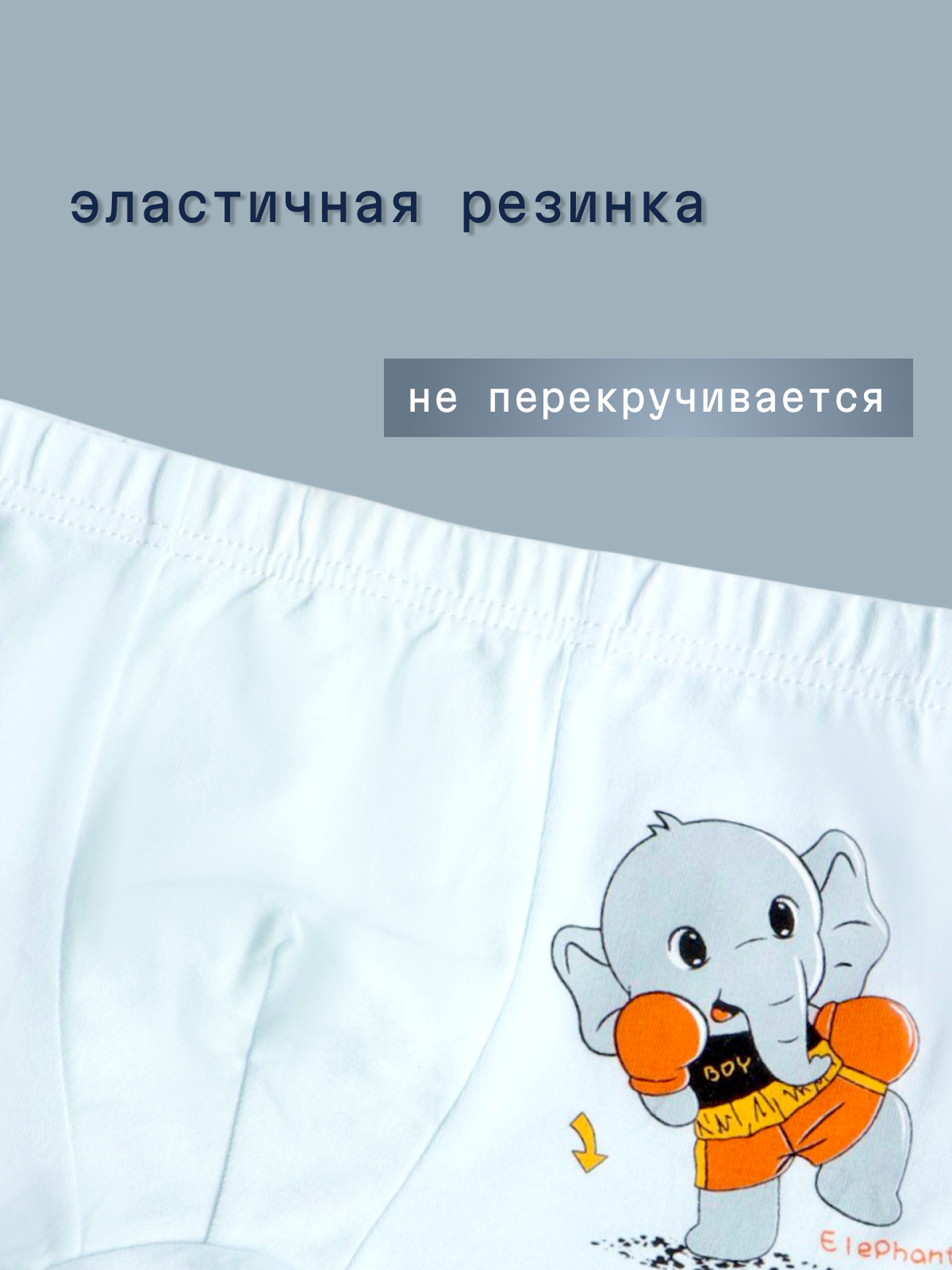 Трусы-боксеры 5 шт Little mole 3218268225 - фото 4