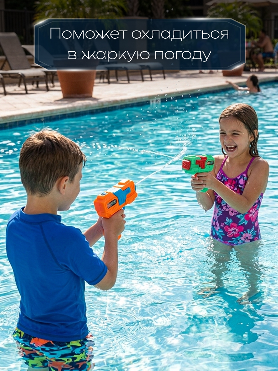 Пистолет водный Veld Co - фото 4