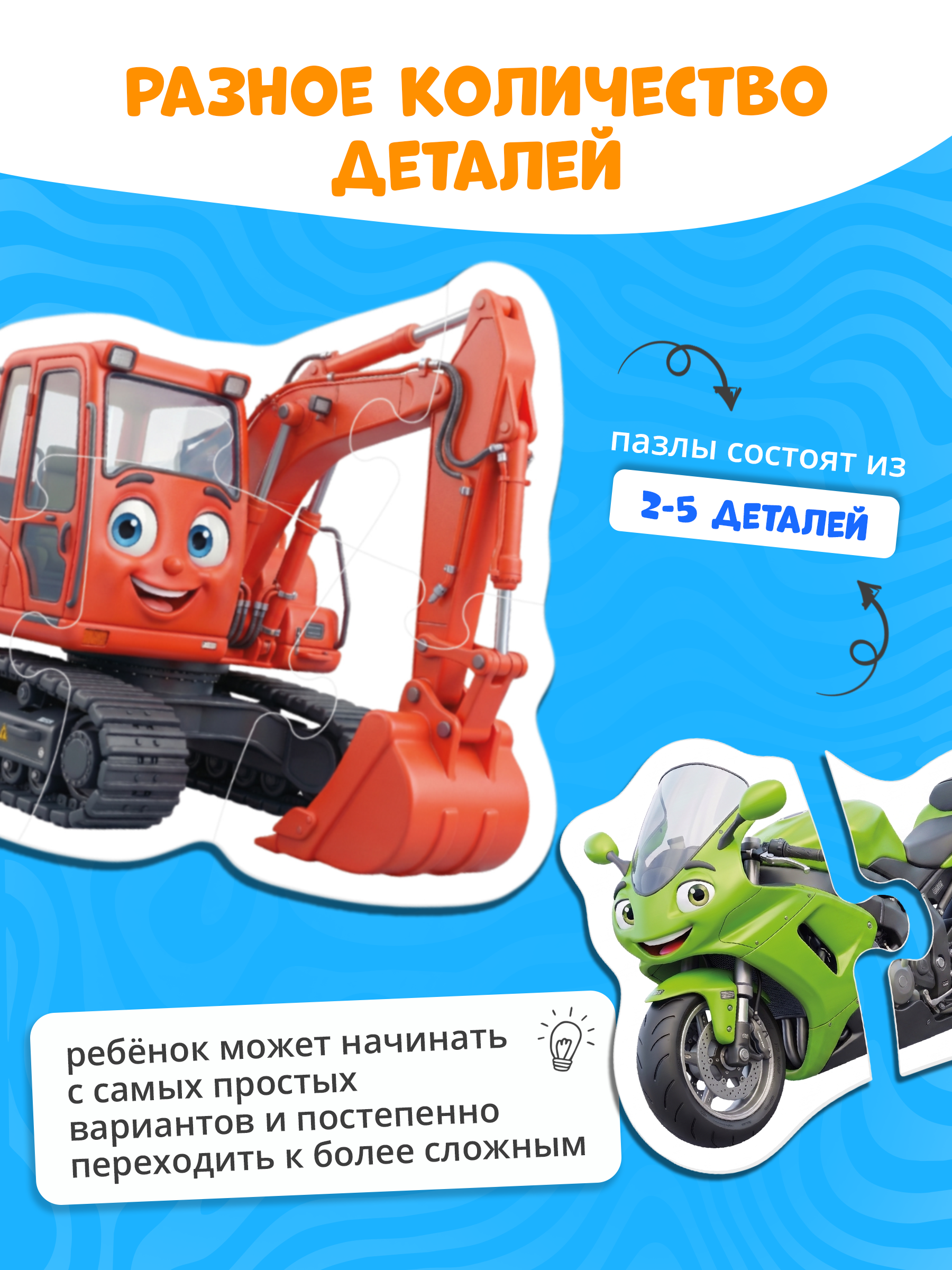 Пазл Tigitak Транспорт - фото 4