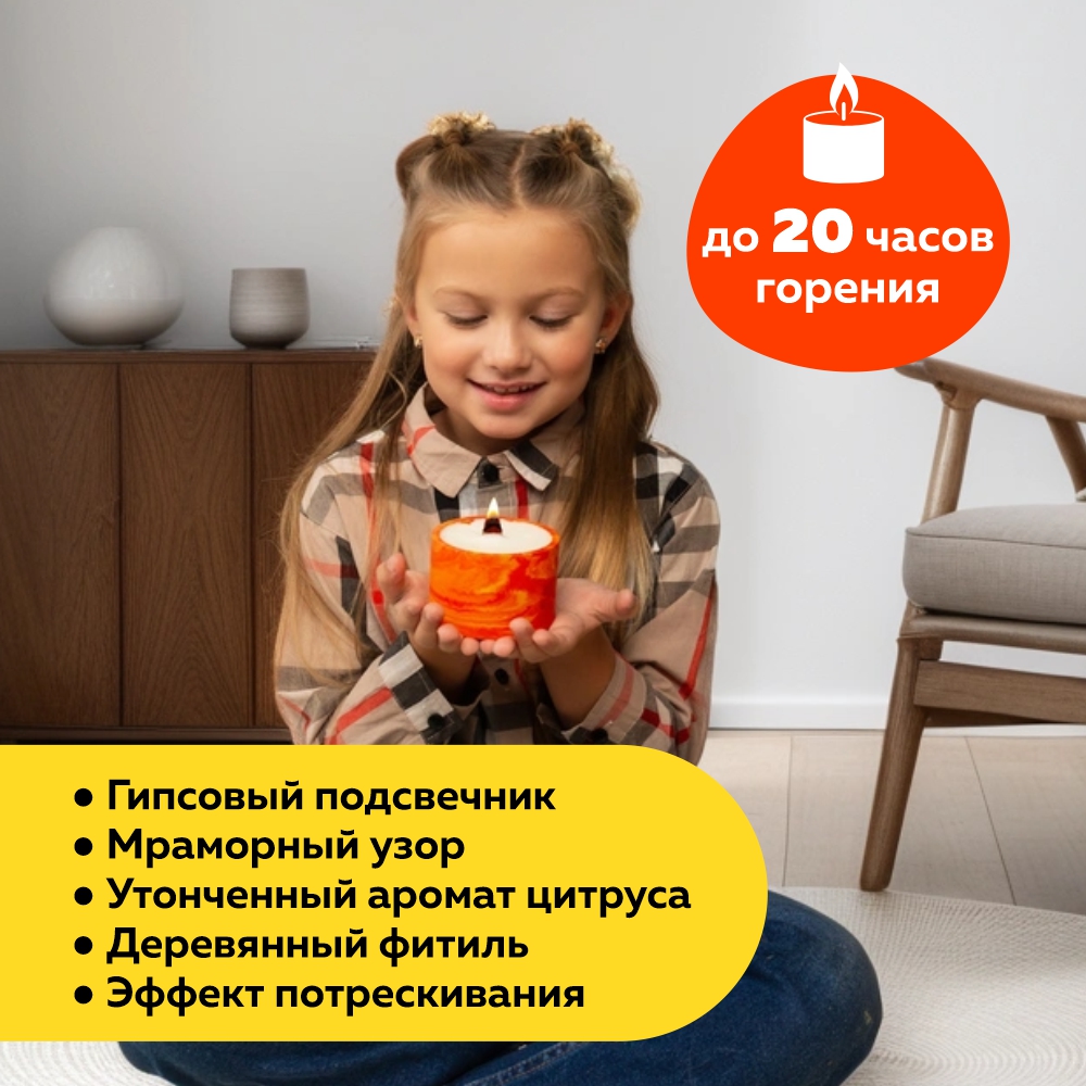 Набор Ebru Profi Огненный феникс свеча - фото 4
