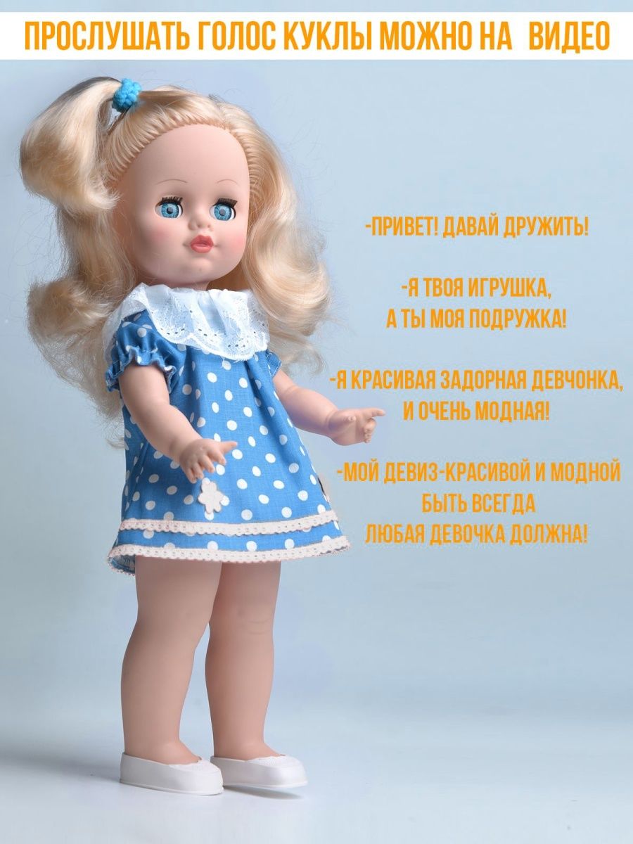 Кукла пупс kinda 21-12.10Маша7 - фото 7