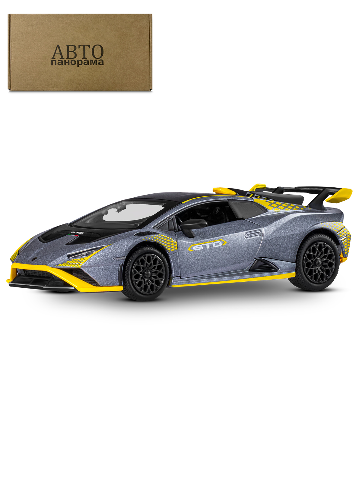 Автомобиль АВТОпанорама Lamborghini Huracan STO 1:24 JB1251759 - фото 11
