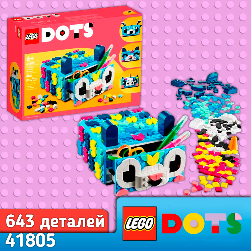 Конструктор LEGO DOTS Креативный ящик Животные блочный - фото 1