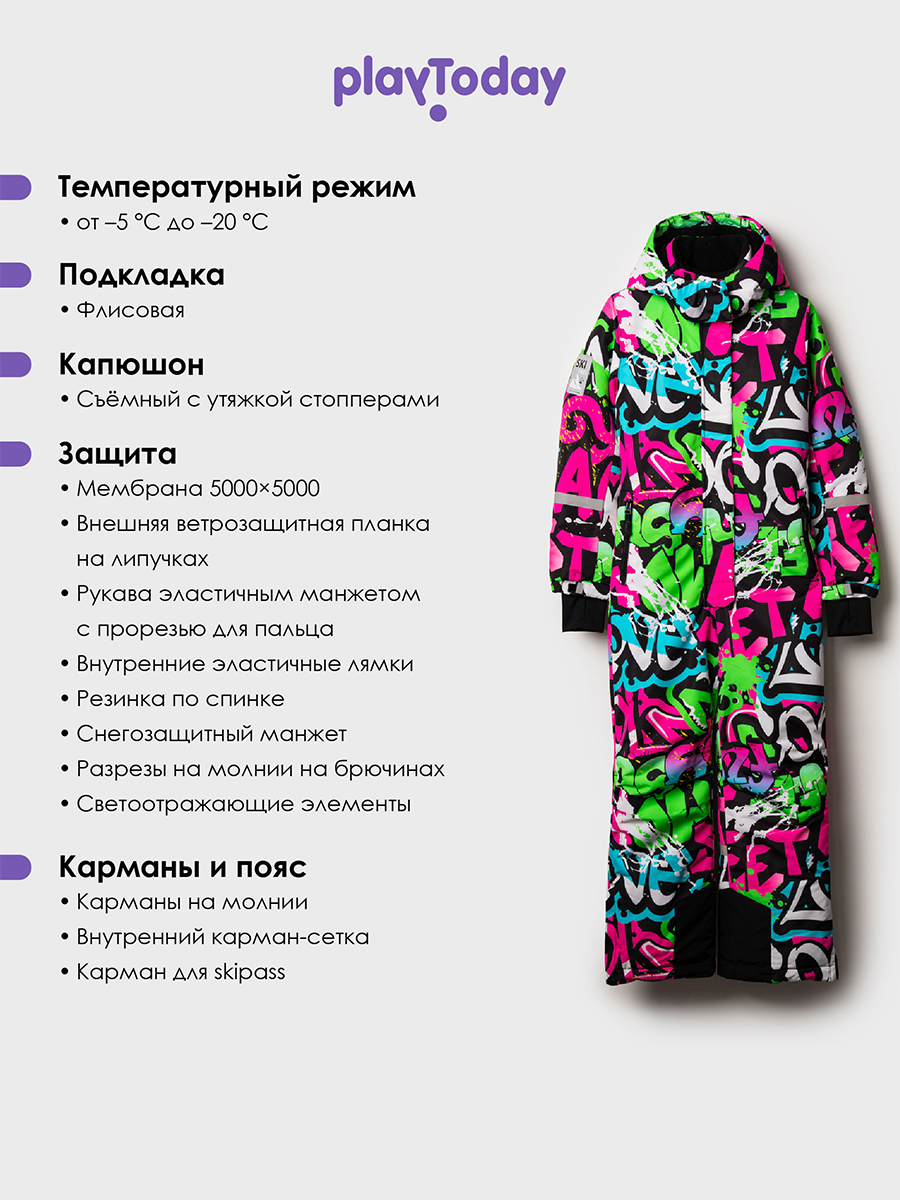 Комбинезон PlayToday 32521009 - фото 3