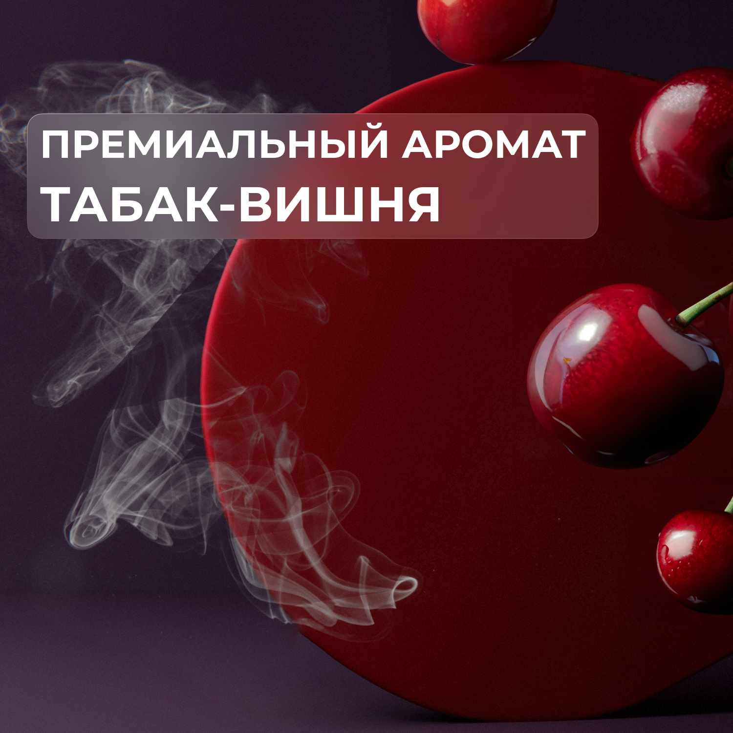 Набор средств La Fabrique Крем Мыло Свеча - фото 2