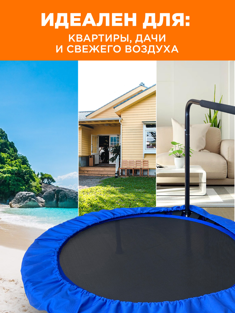 Батут детский каркасный Zilmer Детский батут с ручкой диаметр 101 см, максимальная нагрузка до 100 кг - фото 9