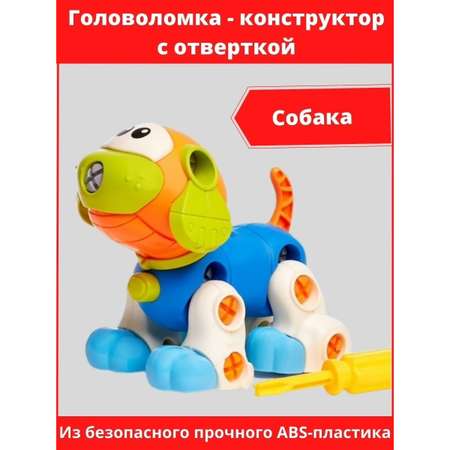 Конструктор Kribly Boo сборная игровая модель