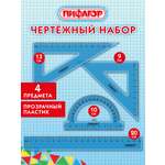 Набор чертёжный Пифагор