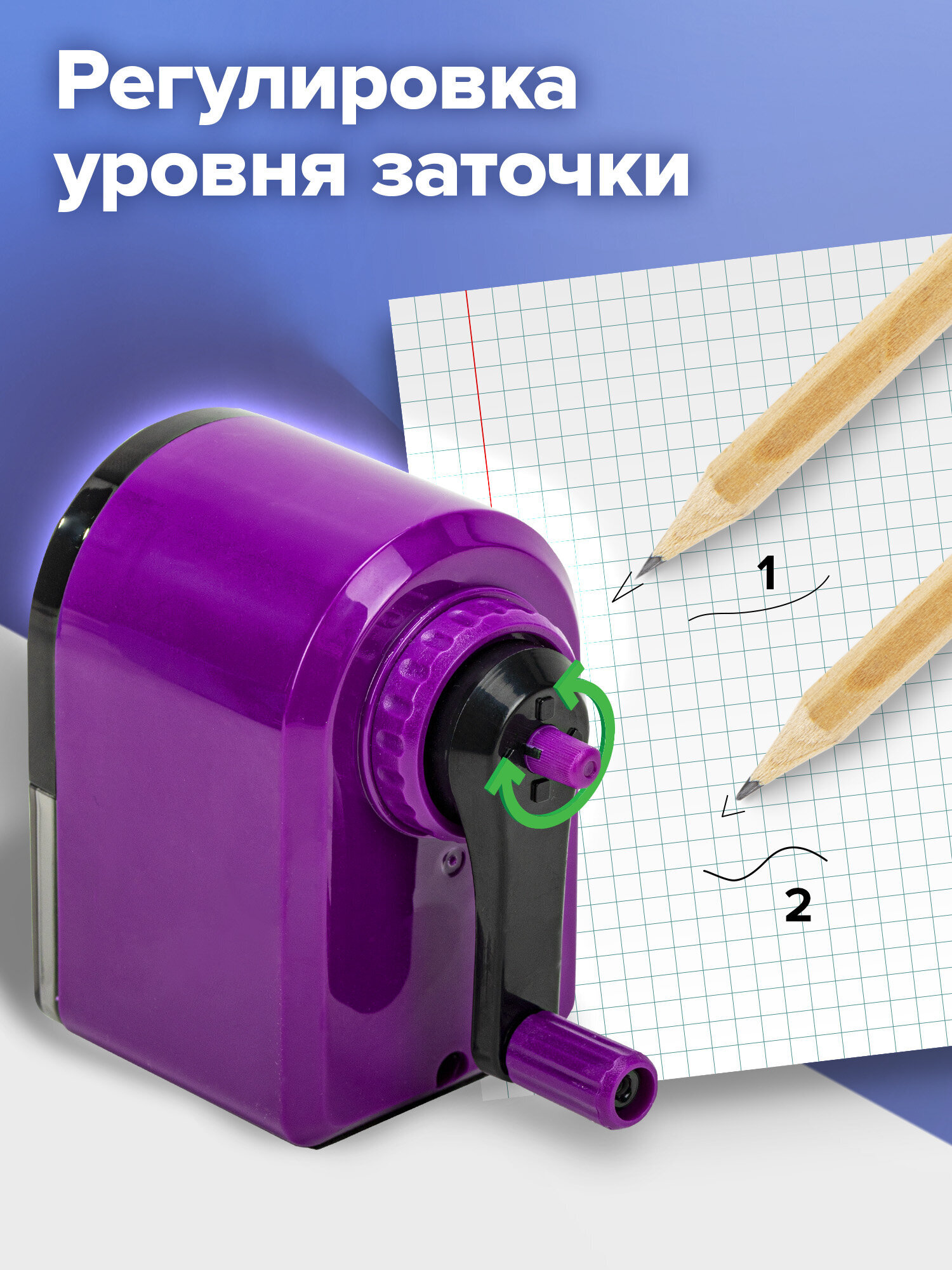 Точилка Brauberg - фото 6
