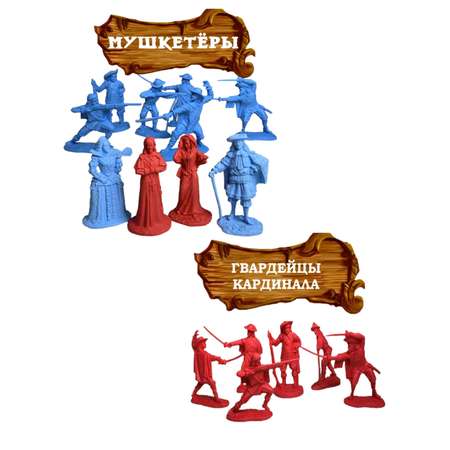 Игровой набор БИПЛАНТ Мушкетёры и Королевский двор