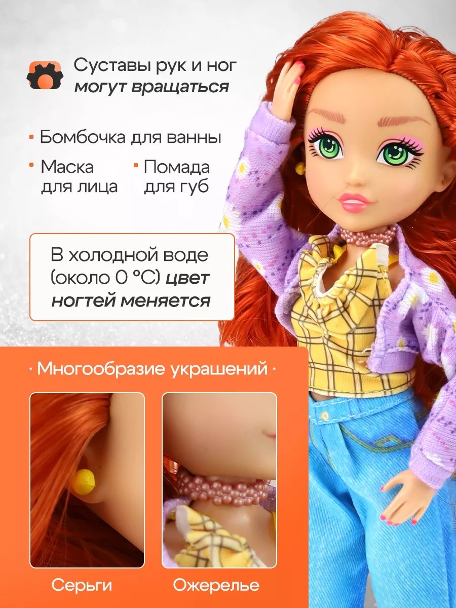 Кукла классическая Рыжий кот ИК-0412 - фото 4