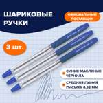 Ручка шариковая PILOT 3 шт.
