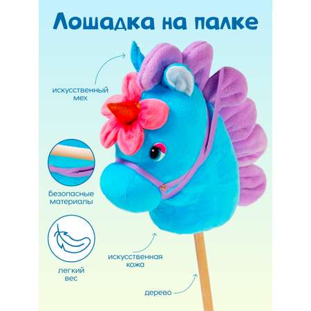 Каталка Тутси