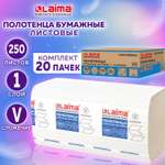 Бумажные полотенца Лайма 250 шт.