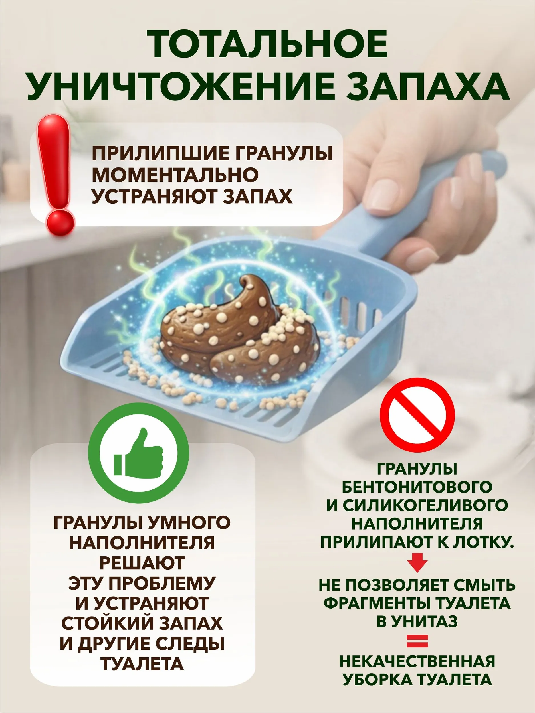 Наполнитель EarthPet 6 л 3 кг комкующийся, растительный, впитывающий - фото 5